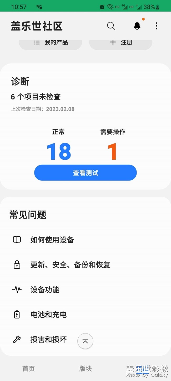 更换电池