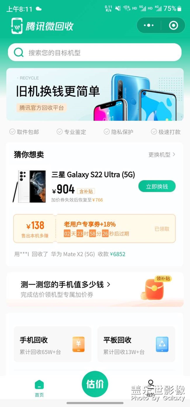 这也太看不起我的手机了吧