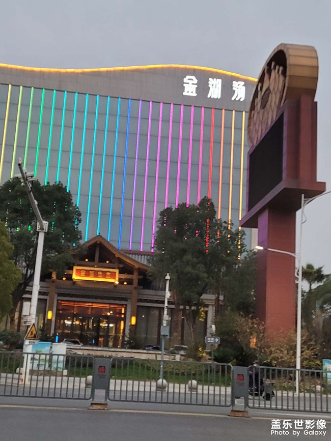 开心