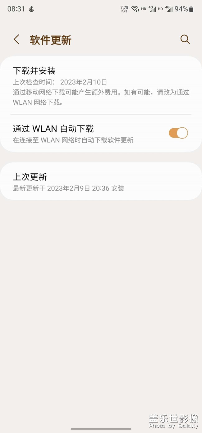 更新之后变卡了