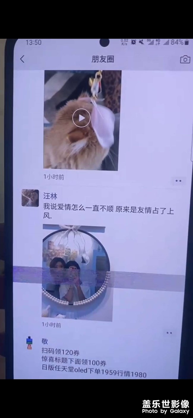 屏幕花屏