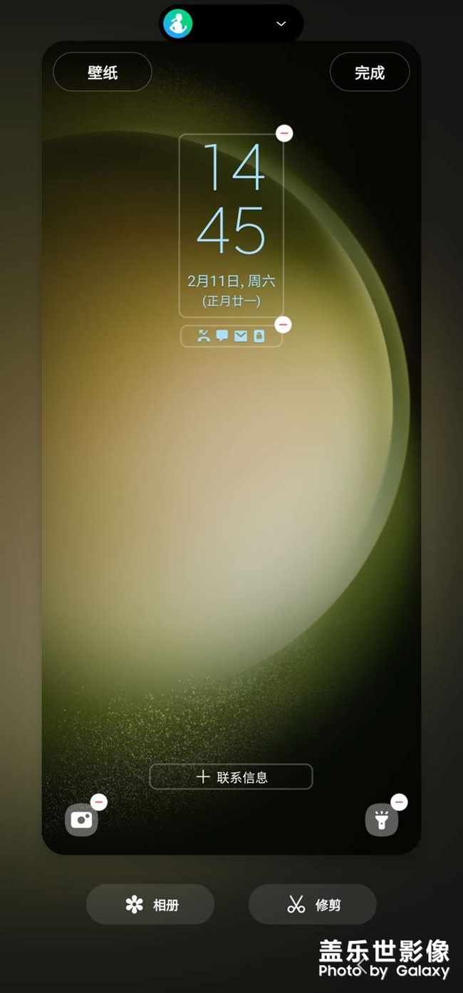 5.0升级锁屏界面