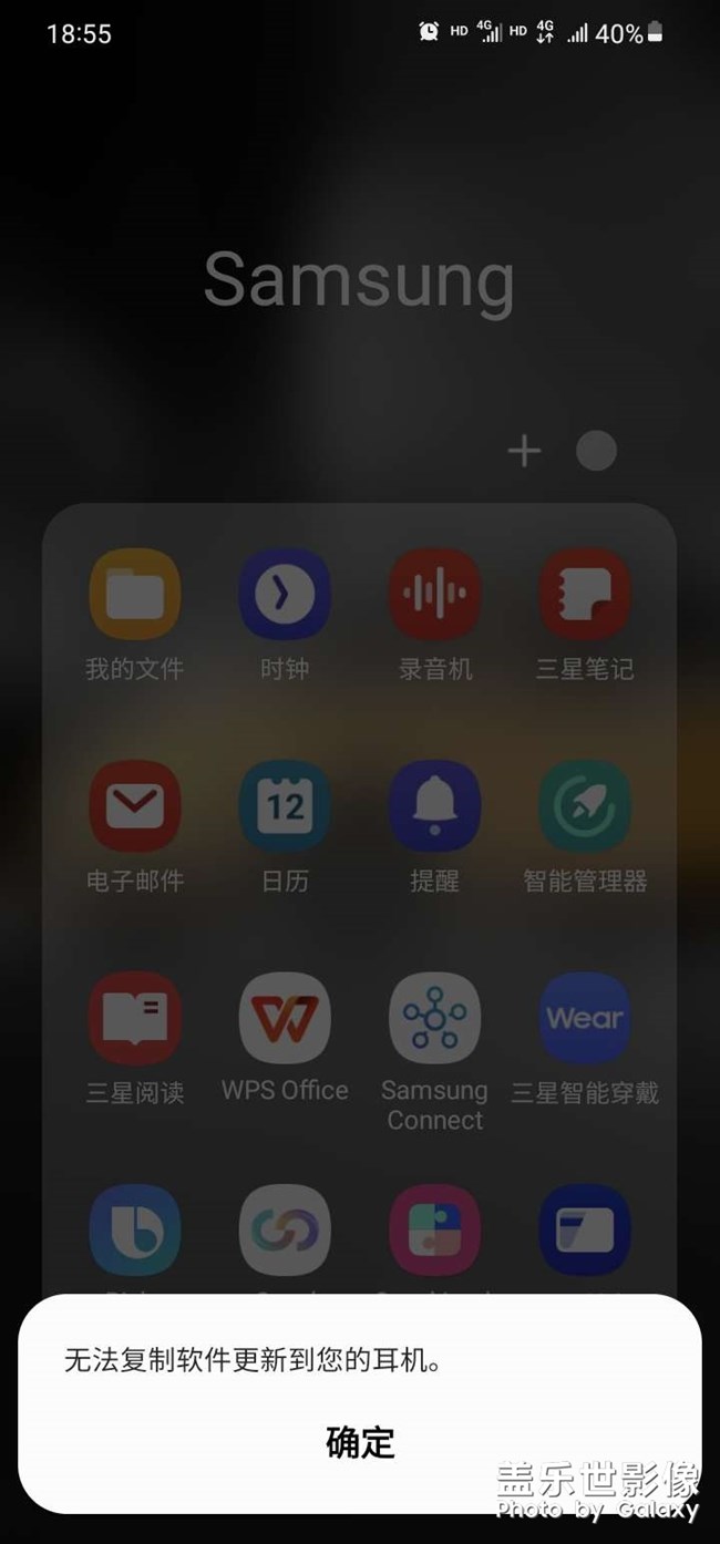 Buds2无法更新怎么办？