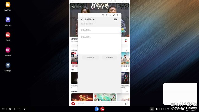 dex模式下 不显示日历