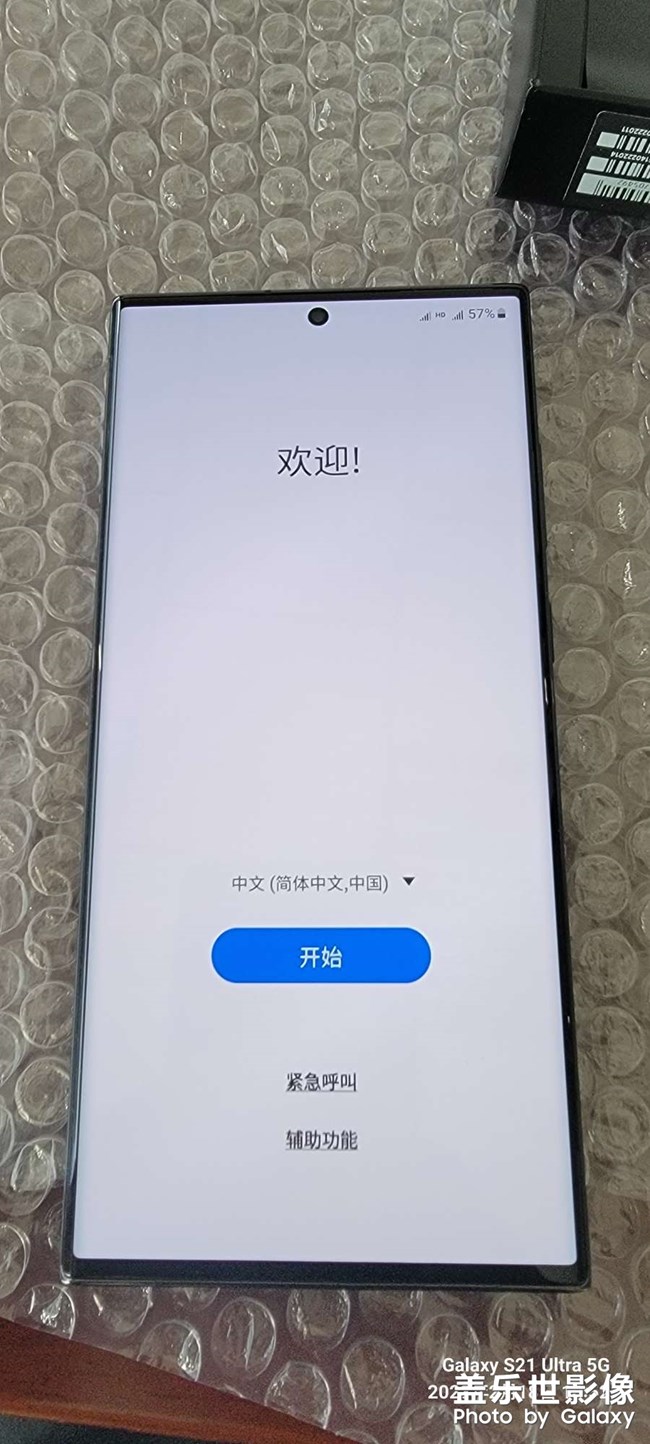 小开