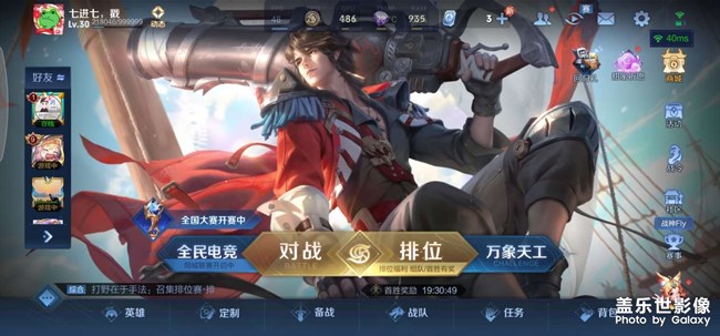为什么我王者荣耀设置了120帧最高只有48帧。