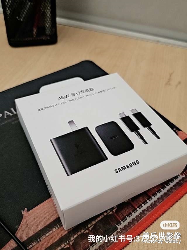 送的充电宝跟25w,
