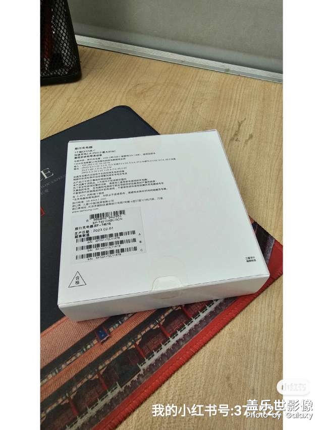 送的充电宝跟25w,