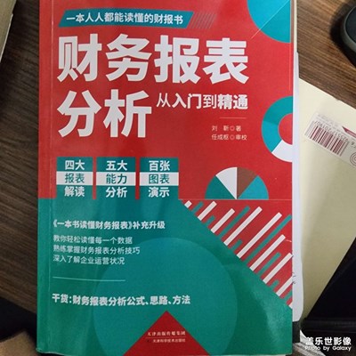 【清浅时光 】+读书时间