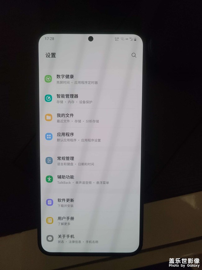 今天到货