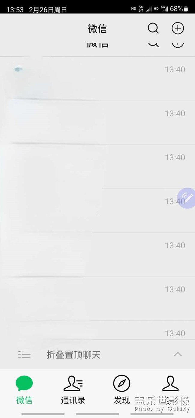 各位大师你们的S23U有这种情况吗