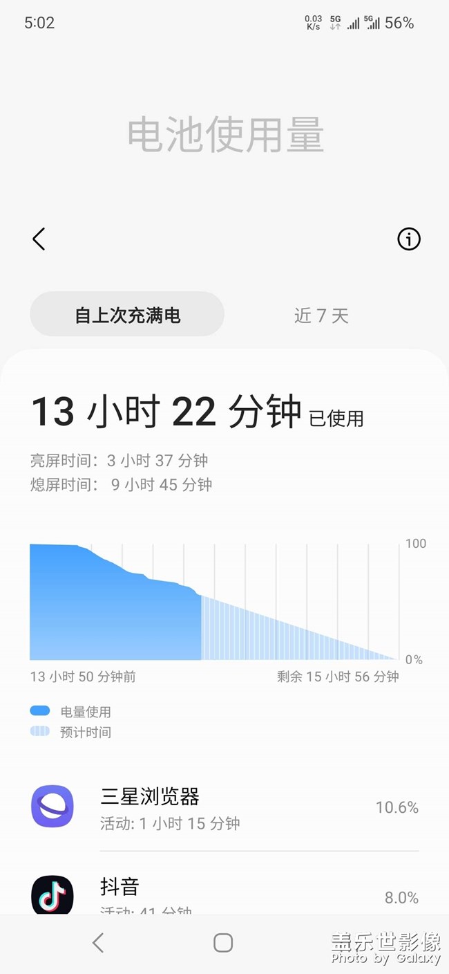 我宣布，s23的续航我看行