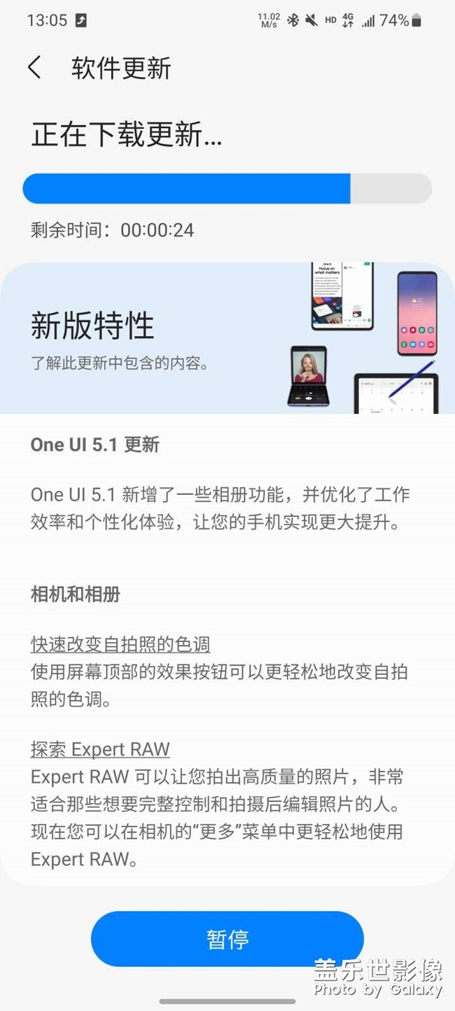 终于来了，快更新