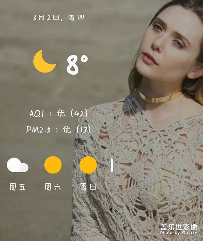 小组件字体不正常