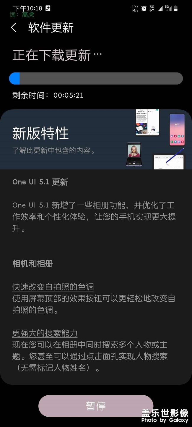 21系列OUi5.1