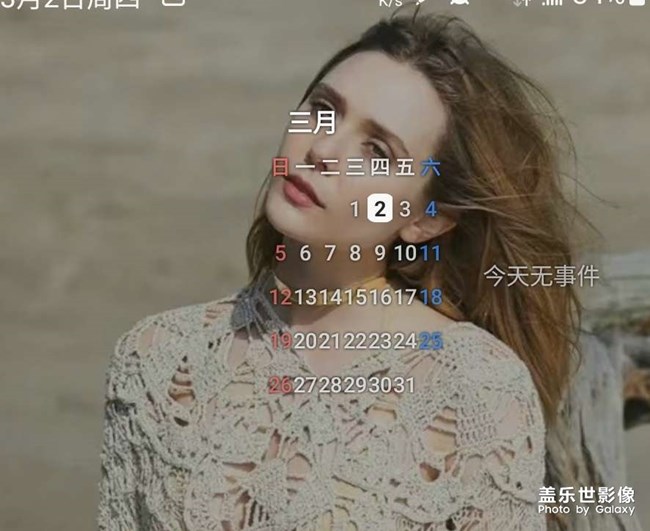 小组件字体不正常