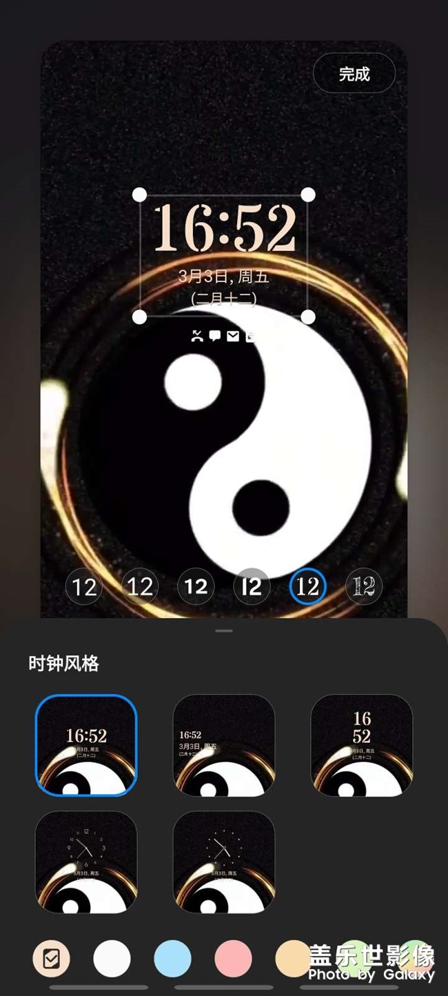 锁屏壁纸时间问题