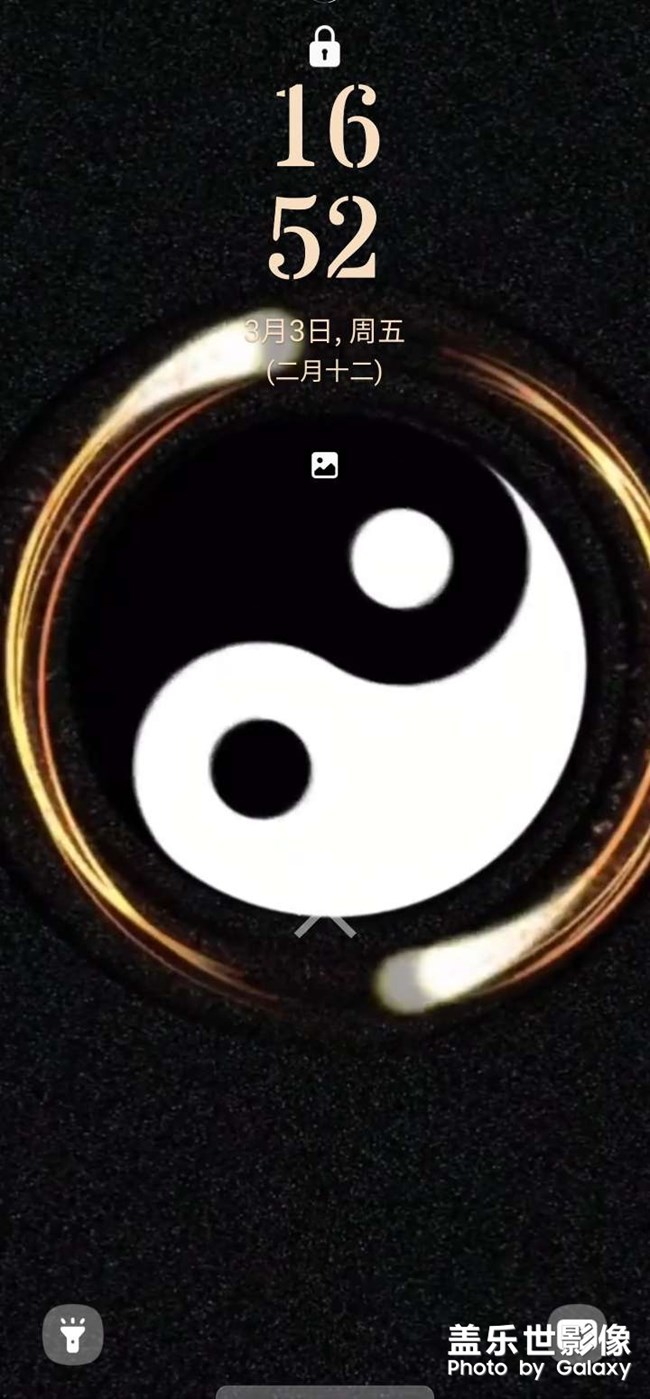 锁屏壁纸时间问题