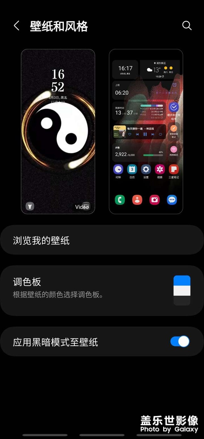 锁屏壁纸时间问题