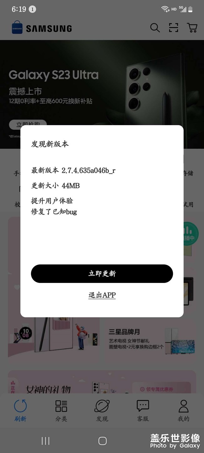 假更新