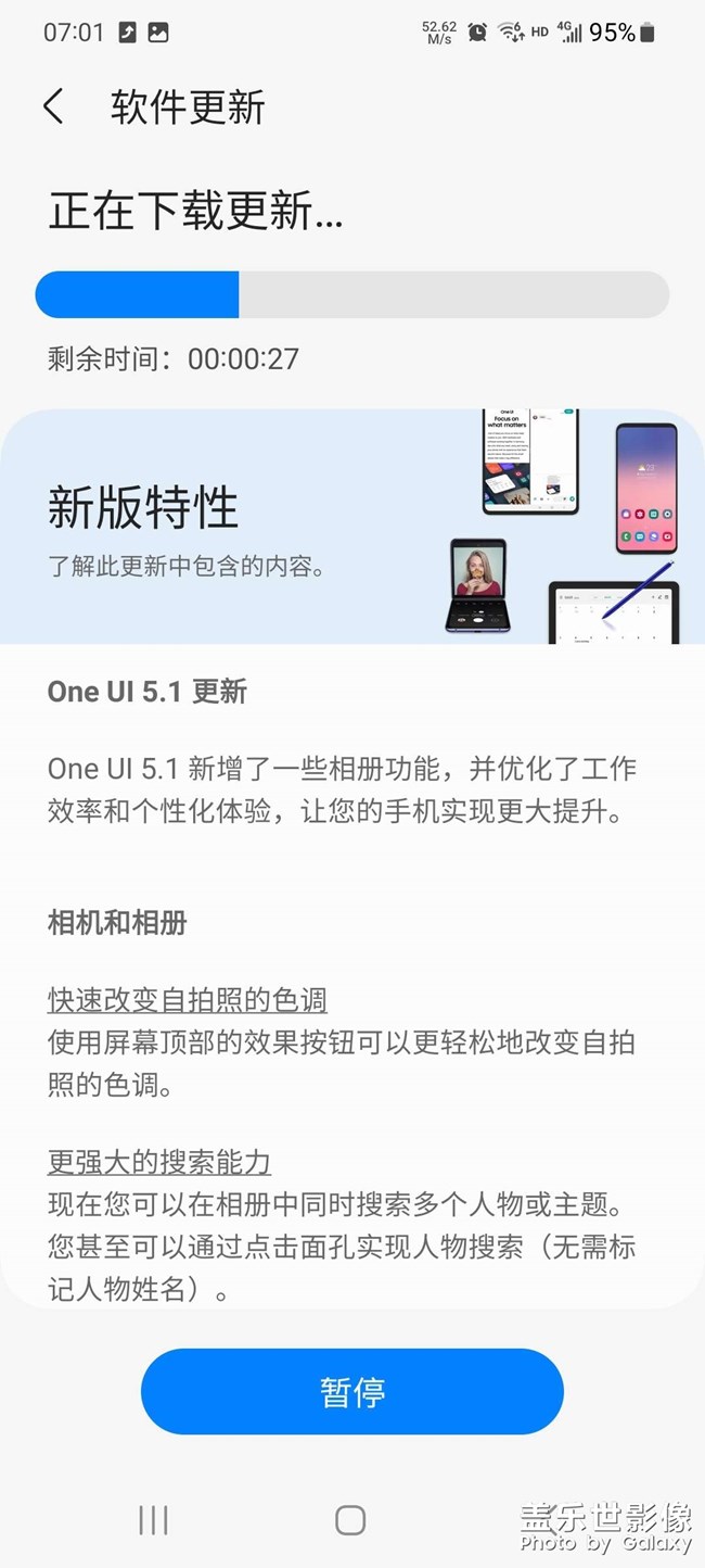 UI5.1它来了