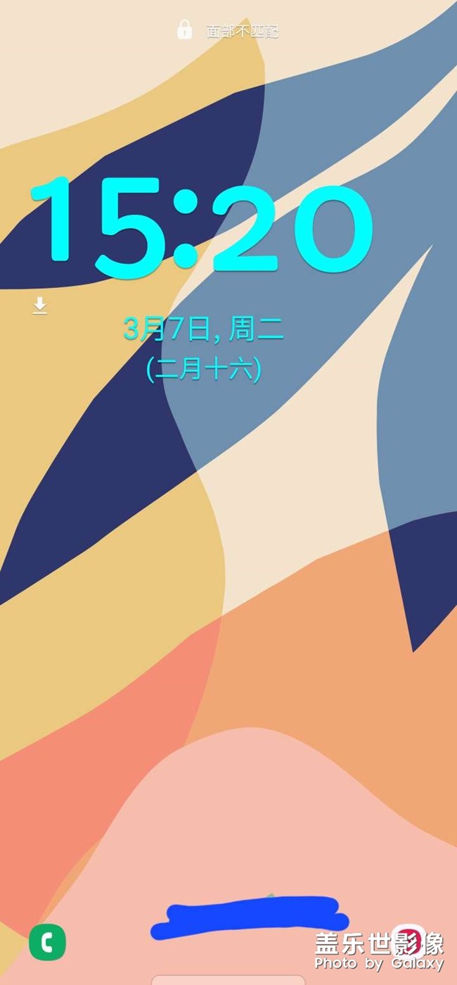 壁纸时间不居中