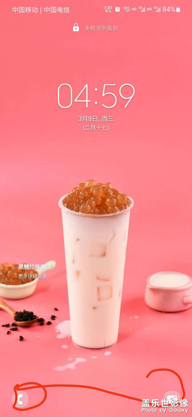S22锁屏快捷关闭没有