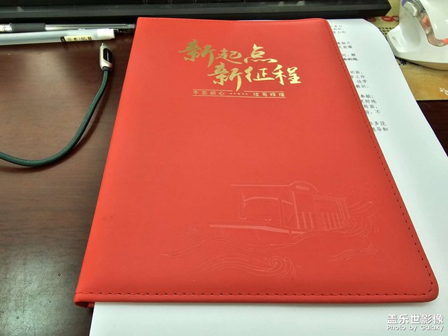 上班一角