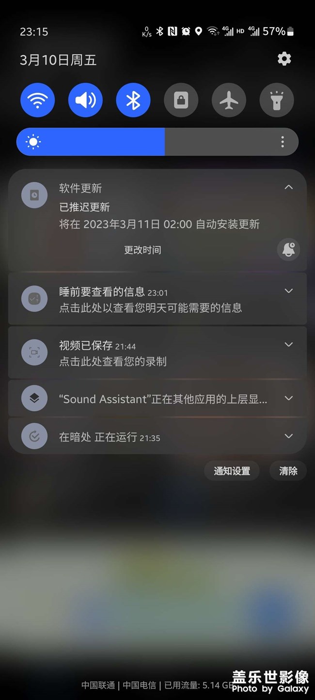 ONE UI 5.1  