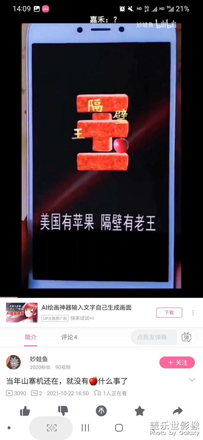 Goodlock怎么不添加开机动画？