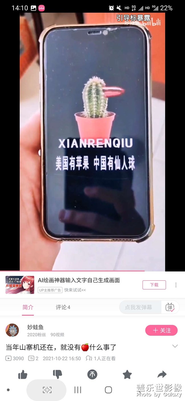 Goodlock怎么不添加开机动画？