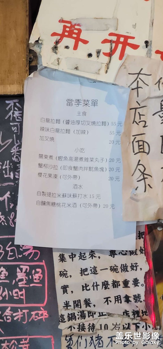 一家拉面馆 就卖一种面 还行吧 