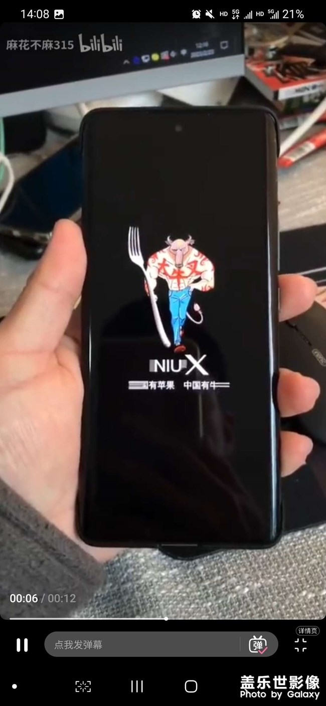 Goodlock怎么不添加开机动画？