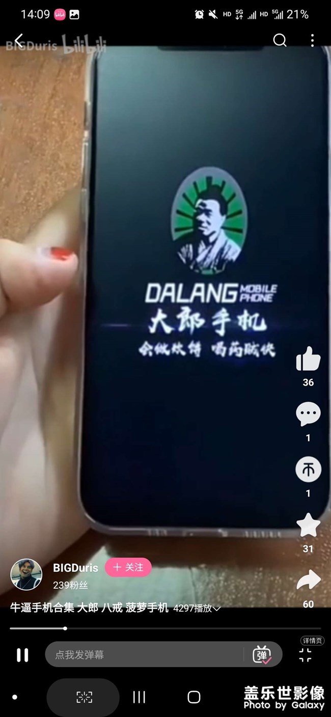 Goodlock怎么不添加开机动画？