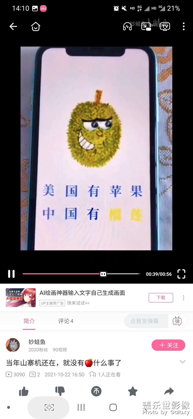 Goodlock怎么不添加开机动画？