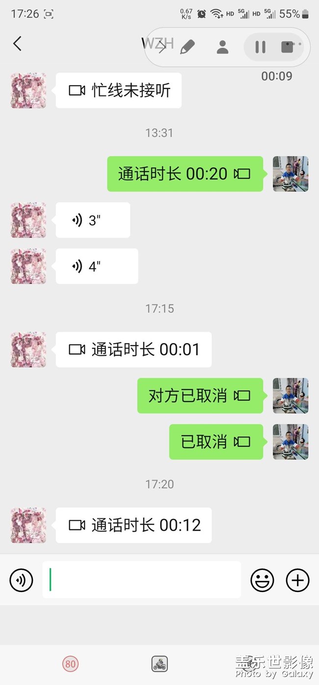 这个是什么情况呢？