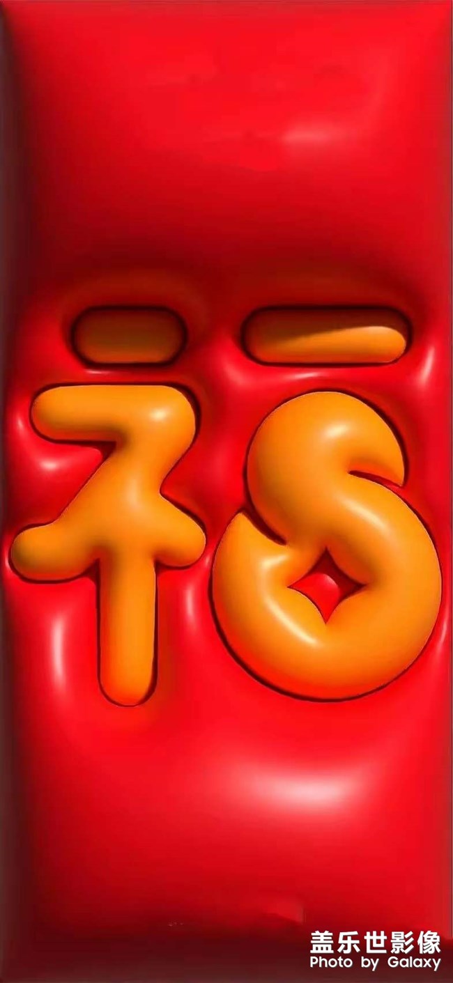 上适合S23U的壁纸