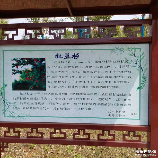 珍粹园介绍
