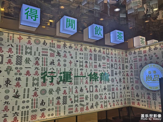 日常吃吃喝喝玩玩