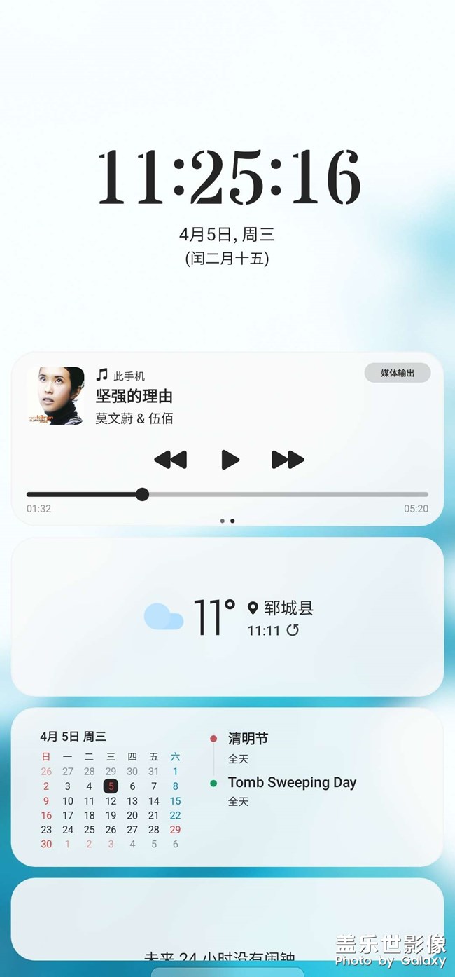 负一屏