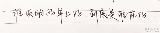 早上好