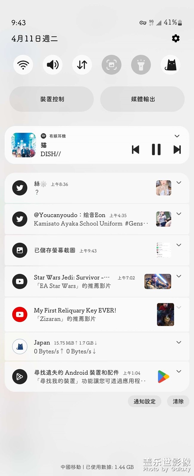 主题的下拉菜单同色