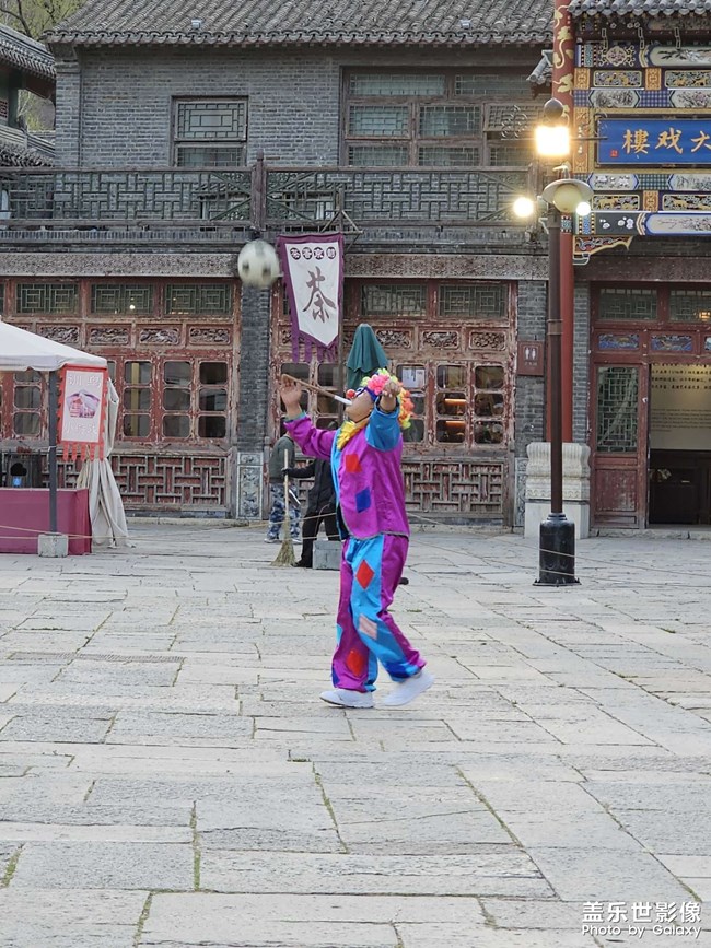 玩耍