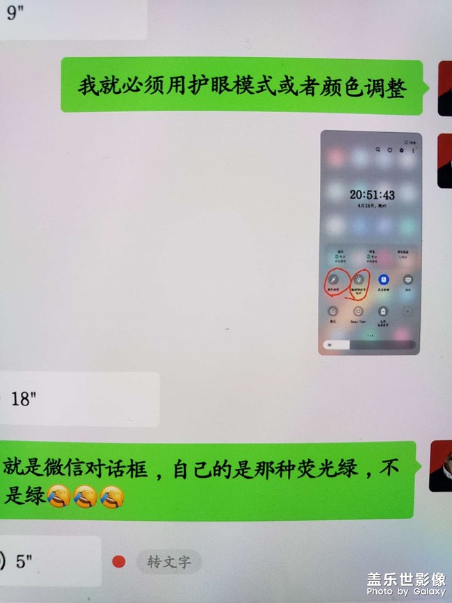 你们的22U有这种情况嘛？