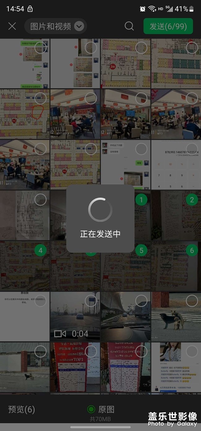 2亿像素微信发送不出去，有没有同款的？