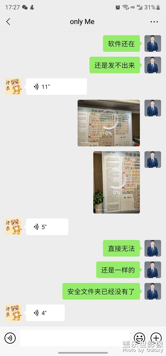 2亿像素微信发送不出去，有没有同款的？