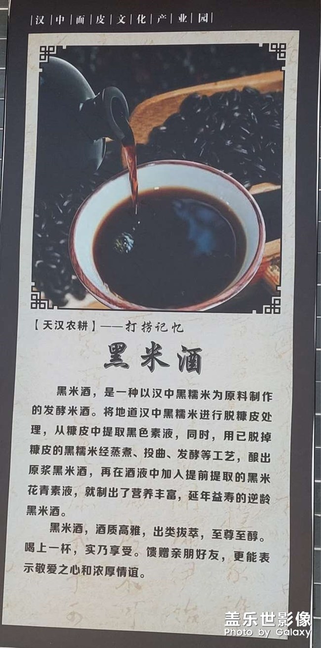 陕南小吃介绍