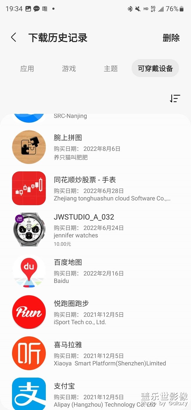 投诉三星售后 投诉三星售后