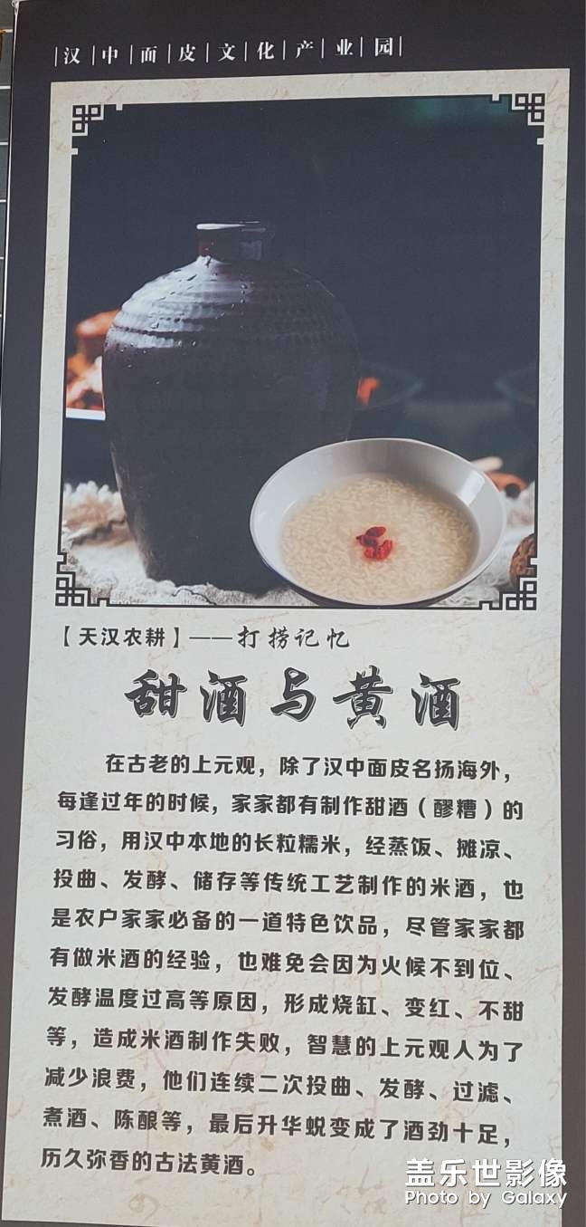 陕南小吃介绍