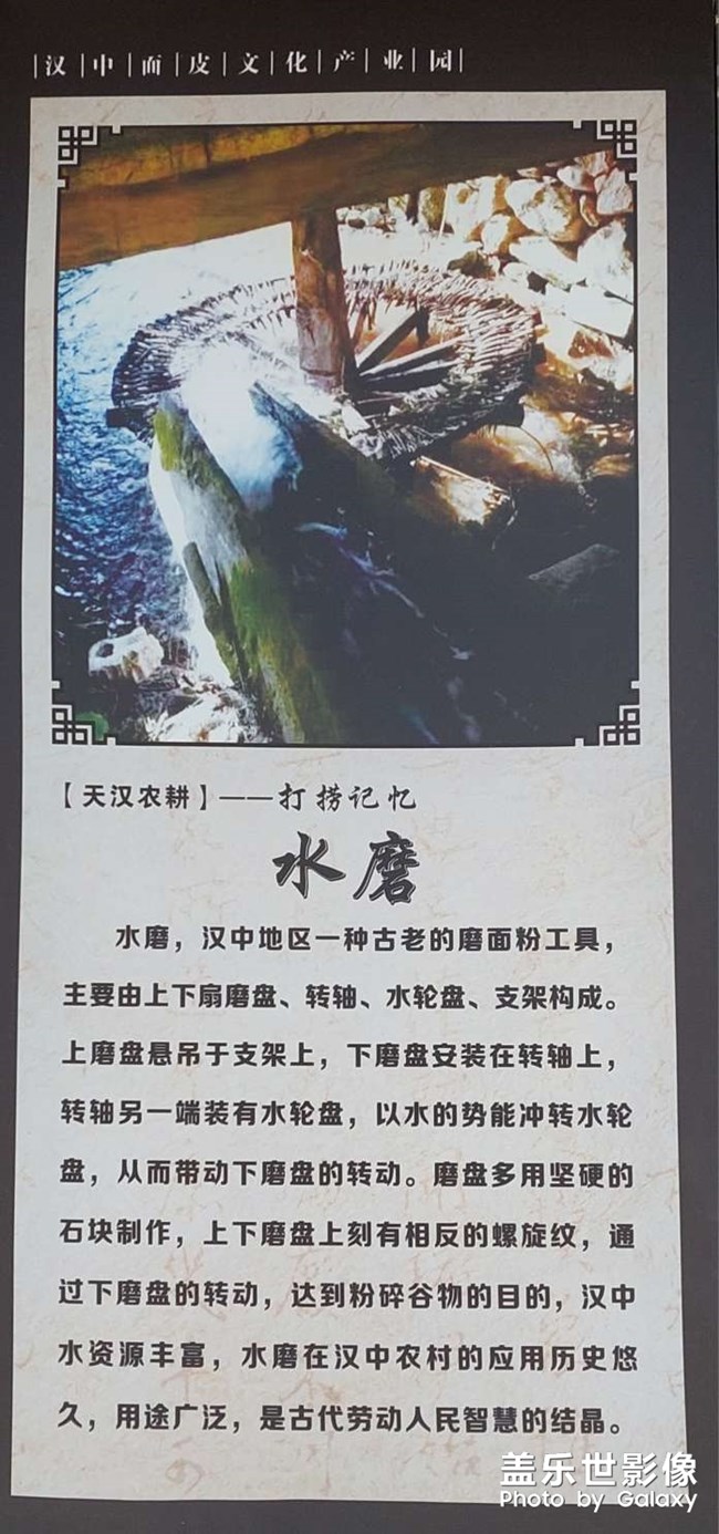 陕南小吃介绍